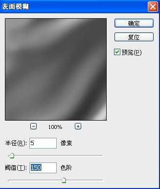 Photoshop制作带有浮雕花纹的玉石字