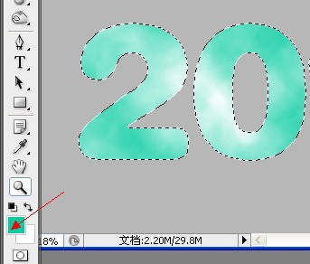 Photoshop制作带有浮雕花纹的玉石字