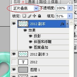 Photoshop制作带有浮雕花纹的玉石字