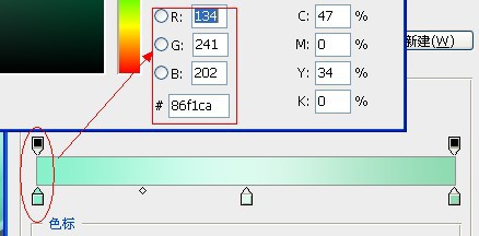 Photoshop制作带有浮雕花纹的玉石字