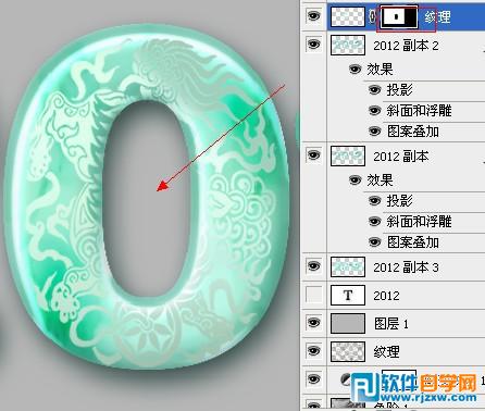 Photoshop制作带有浮雕花纹的玉石字