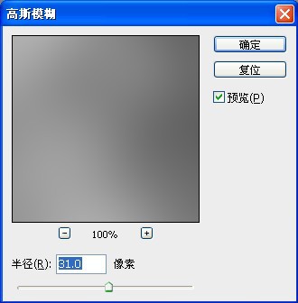 Photoshop制作带有浮雕花纹的玉石字