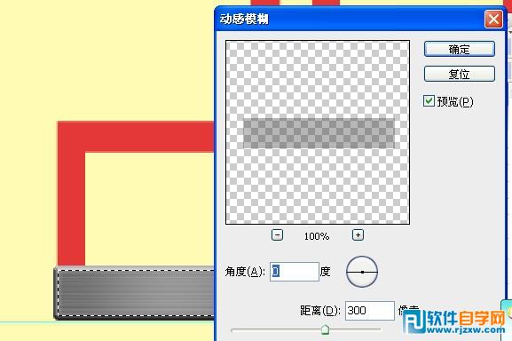 Photoshop制作漂亮的钢板字