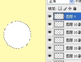 Photoshop制作漂亮的钢板字