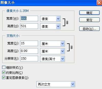 Photoshop制作漂亮的钢板字