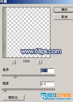 Photoshop制作大气的金属纹理立体字