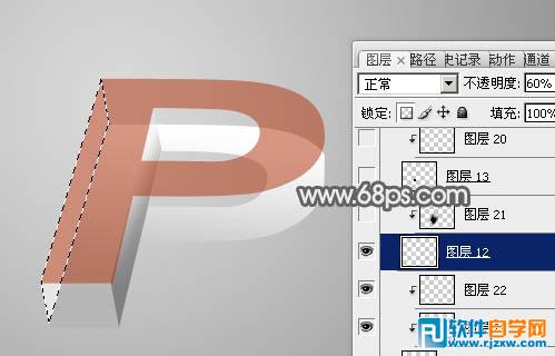 Photoshop制作漂亮的透视玻璃立体字