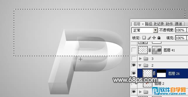 Photoshop制作漂亮的透视玻璃立体字