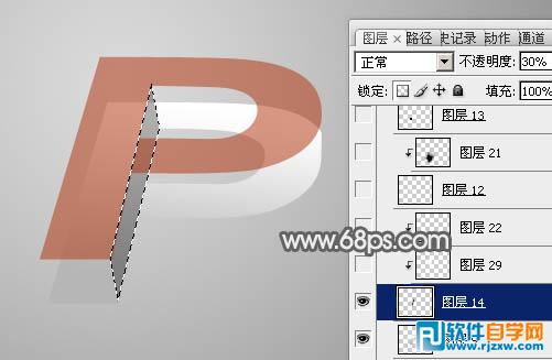 Photoshop制作漂亮的透视玻璃立体字