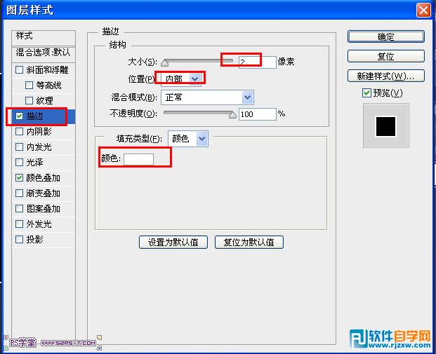 利用CS6制作漂亮的发光彩丝字