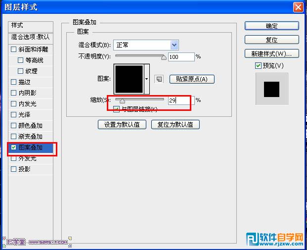 利用CS6制作漂亮的发光彩丝字