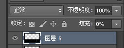 利用CS6制作漂亮的发光彩丝字