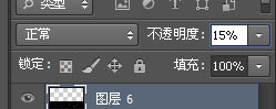 利用CS6制作漂亮的发光彩丝字