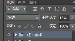 利用CS6制作漂亮的发光彩丝字