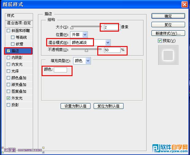 利用CS6制作漂亮的发光彩丝字