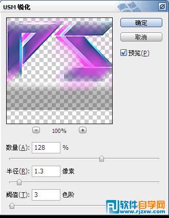 Photoshop快速制作炫彩的色块叠加字