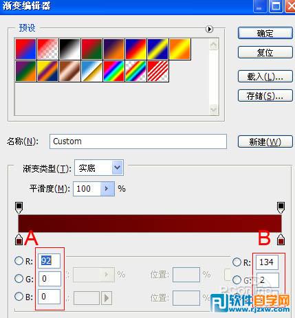 Photoshop制作可爱的金色水滴字