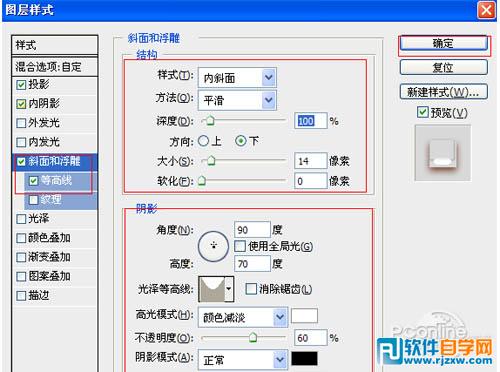 Photoshop制作可爱的金色水滴字