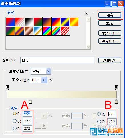 Photoshop制作可爱的金色水滴字