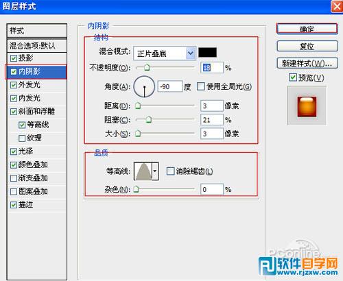 Photoshop制作可爱的金色水滴字