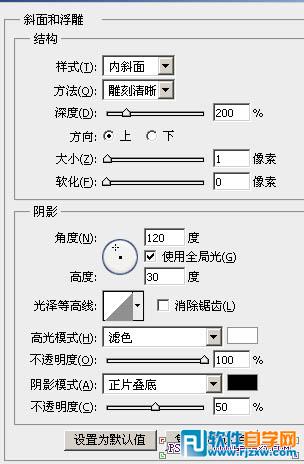 Photoshop制作可爱的卡通剪纸字