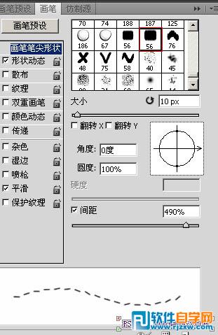 Photoshop制作可爱的卡通剪纸字