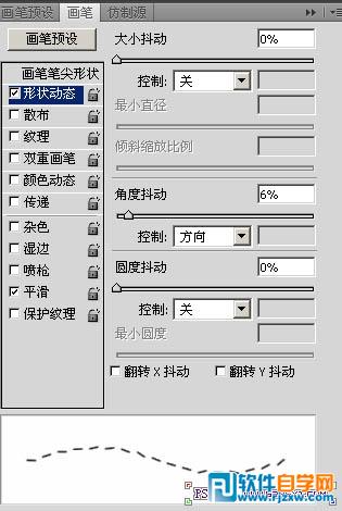 Photoshop制作可爱的卡通剪纸字