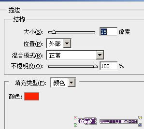 Photoshop制作可爱的卡通剪纸字