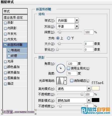 Photoshop在饼干上加上逼真的蜜汁字