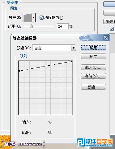 Photoshop在饼干上加上逼真的蜜汁字