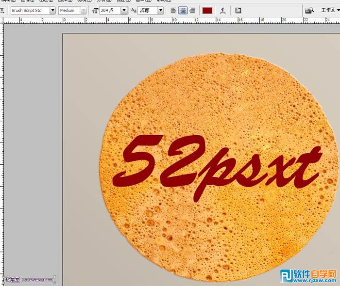 Photoshop在饼干上加上逼真的蜜汁字