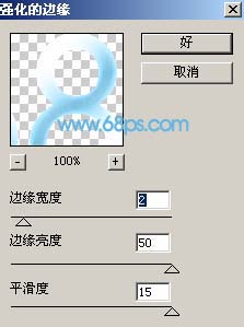 Photoshop快速制作蓝色水晶字