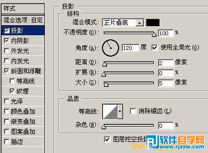 制作有缺口的岩石字