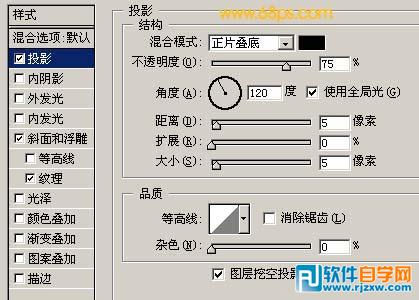 制作有缺口的岩石字