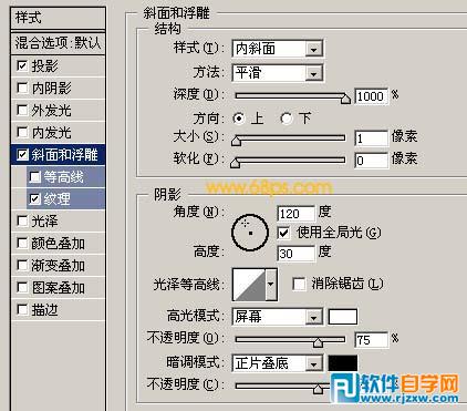 制作有缺口的岩石字