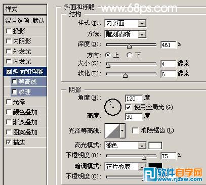 Photoshop制作古典纹理字