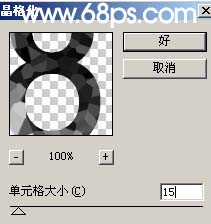 Photoshop简单制作金属锈迹字