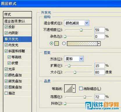 Photoshop制作金色琥珀字效果