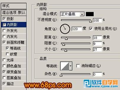 利用火焰素材制作超酷的火焰字