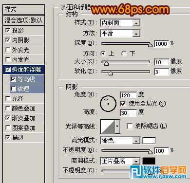 利用火焰素材制作超酷的火焰字