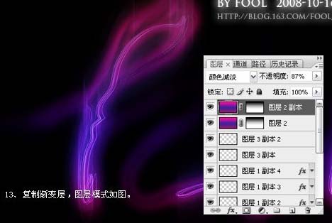 Photoshop制作彩色的丝光文字效果