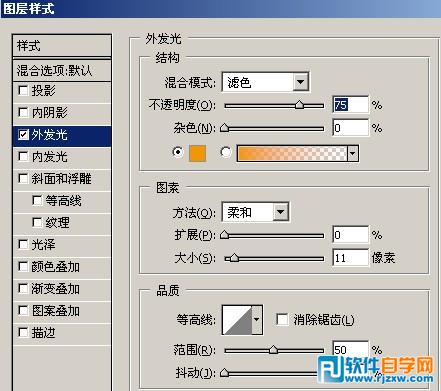 PS制作火焰缭绕的燃烧字