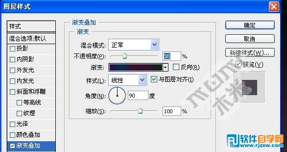 制作绚丽的光束字效果