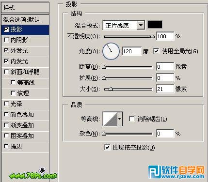 PS简单制作金色发光字效果