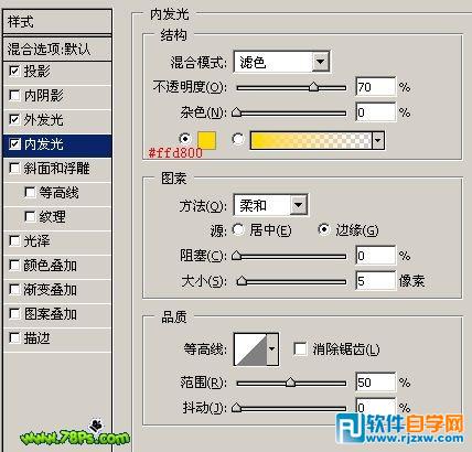 PS简单制作金色发光字效果