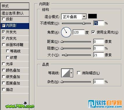 PS简单制作金色发光字效果