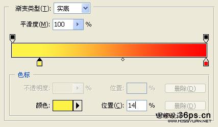 Photoshop制作梦幻的透光海洋立体字