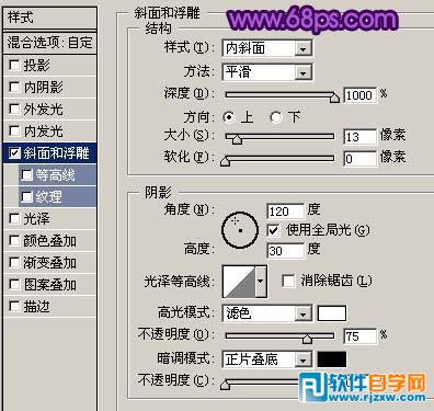 制作漂亮的紫色梦幻水晶字