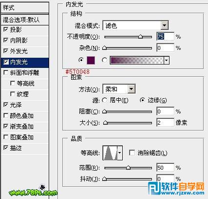 Photoshop制作漂亮的紫色发光字