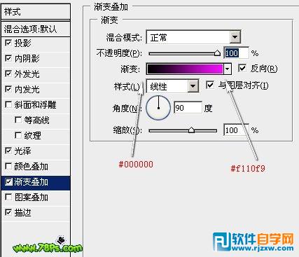 Photoshop制作漂亮的紫色发光字